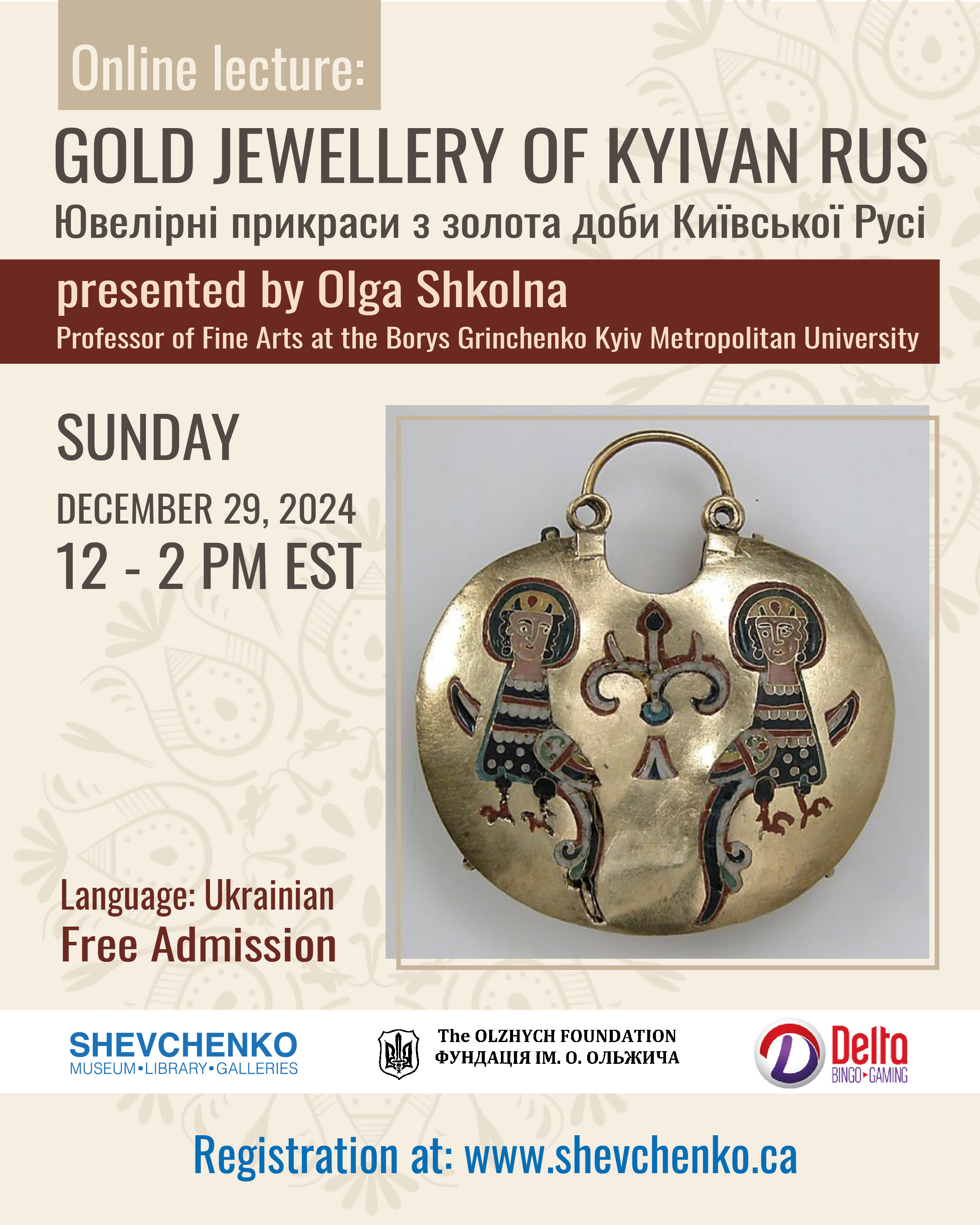 Gold Jewellery of Kyivan Rus